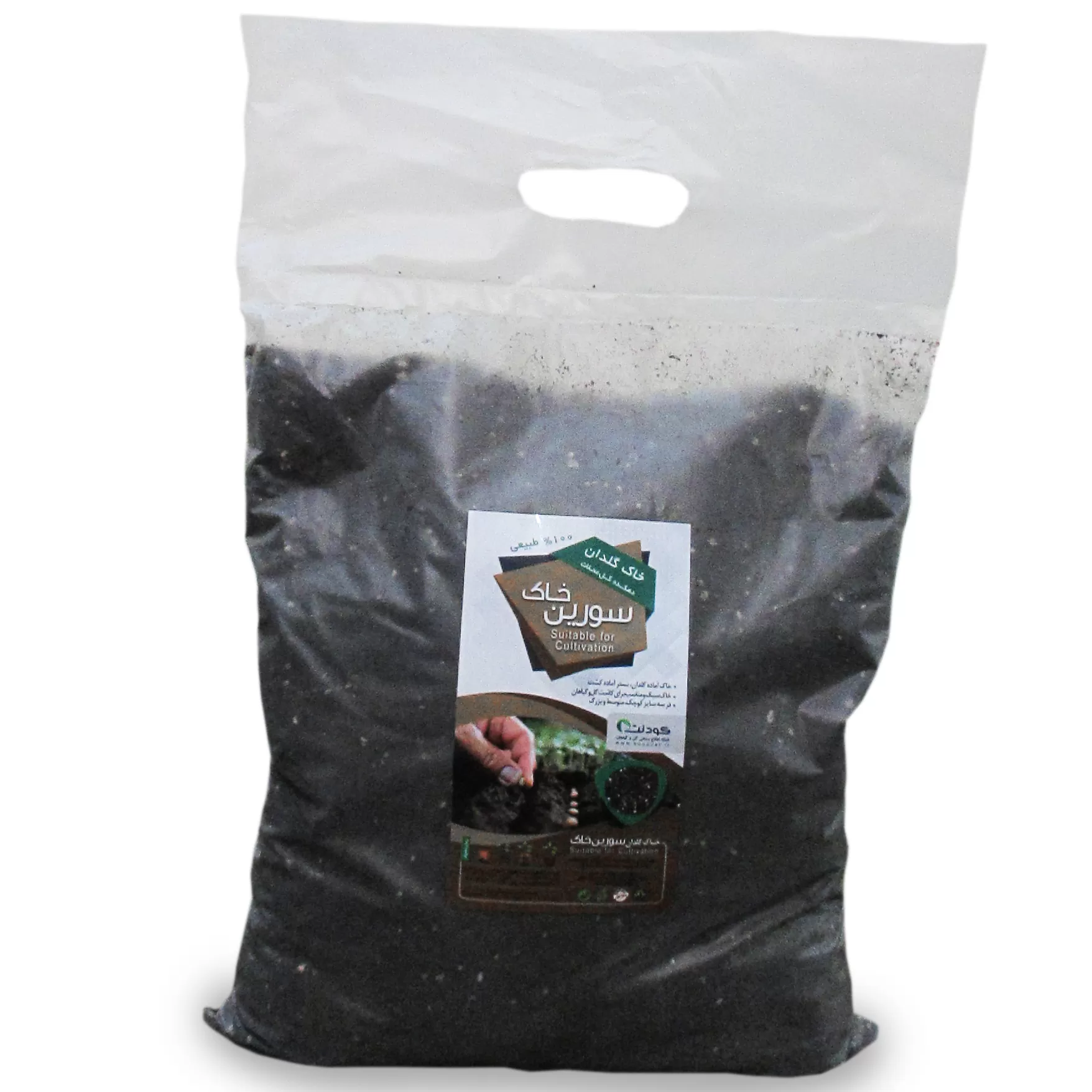 خرید و قیمت                                     خاک گلدان سورین خاک سایز بزرگ (10 لیتری)