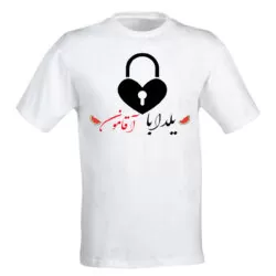 خرید و قیمت                                     تی شرت زنانه طرح شب یلدا کد 4000