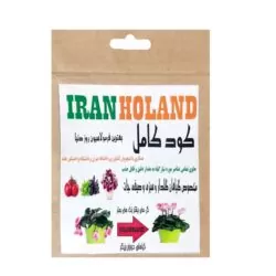 خرید و قیمت کود پودری کامل گیاهان گل دار و سبزیجات ایران هلند مدل a10