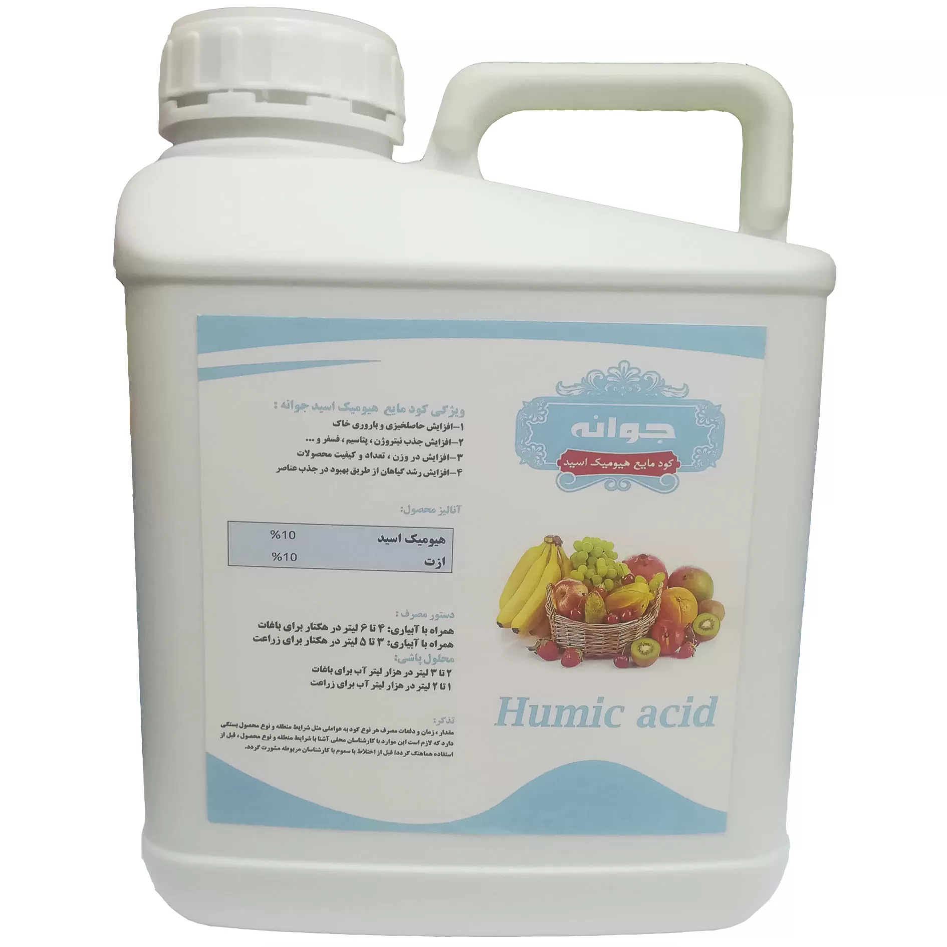 خرید و قیمت کود مایع هیومیک اسید جوانه مدل A1 حجم 5 لیتر