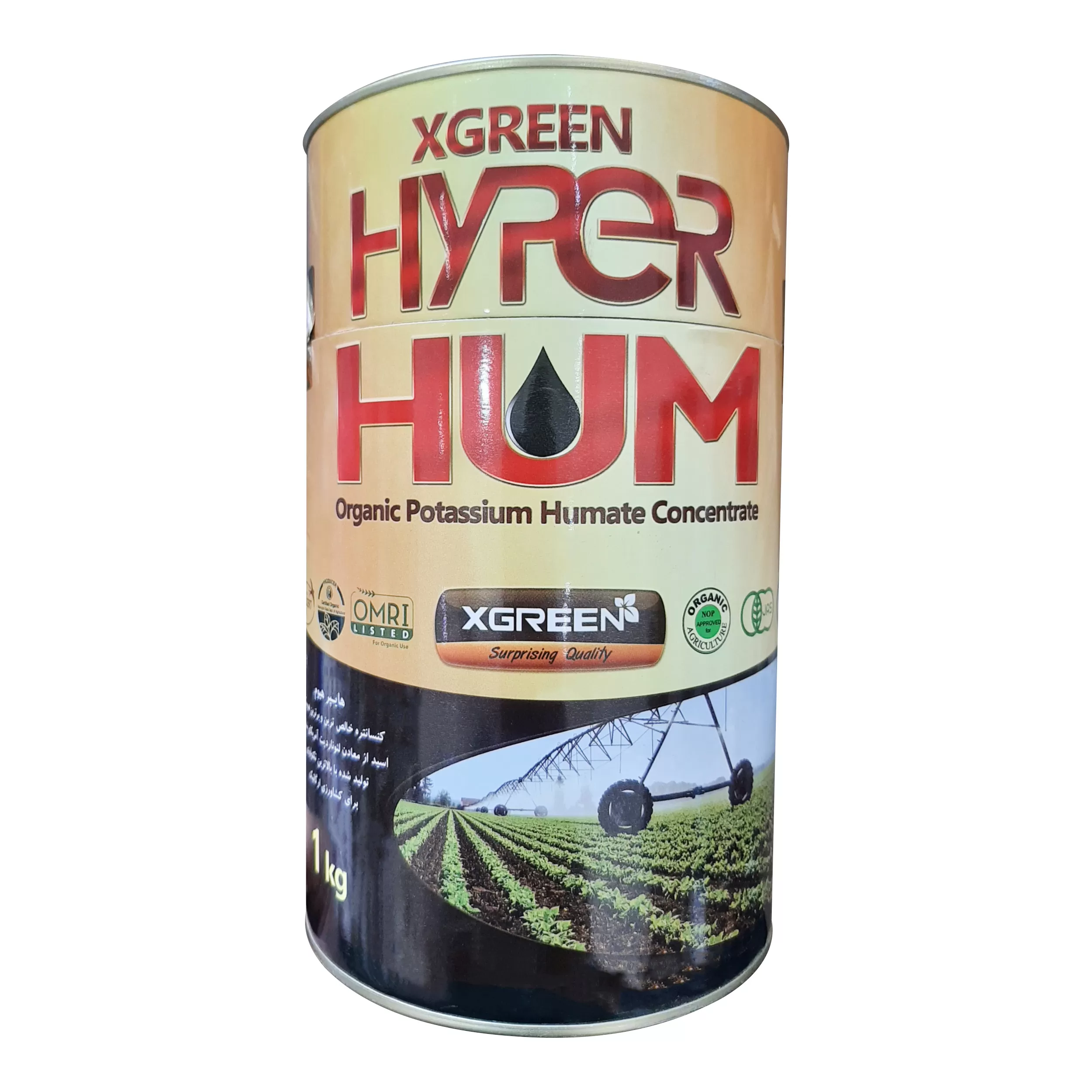 خرید و قیمت هیومیک اسید پودری هایپرهیوم ایکس گرین مدل HH وزن 1 کیلوگرم