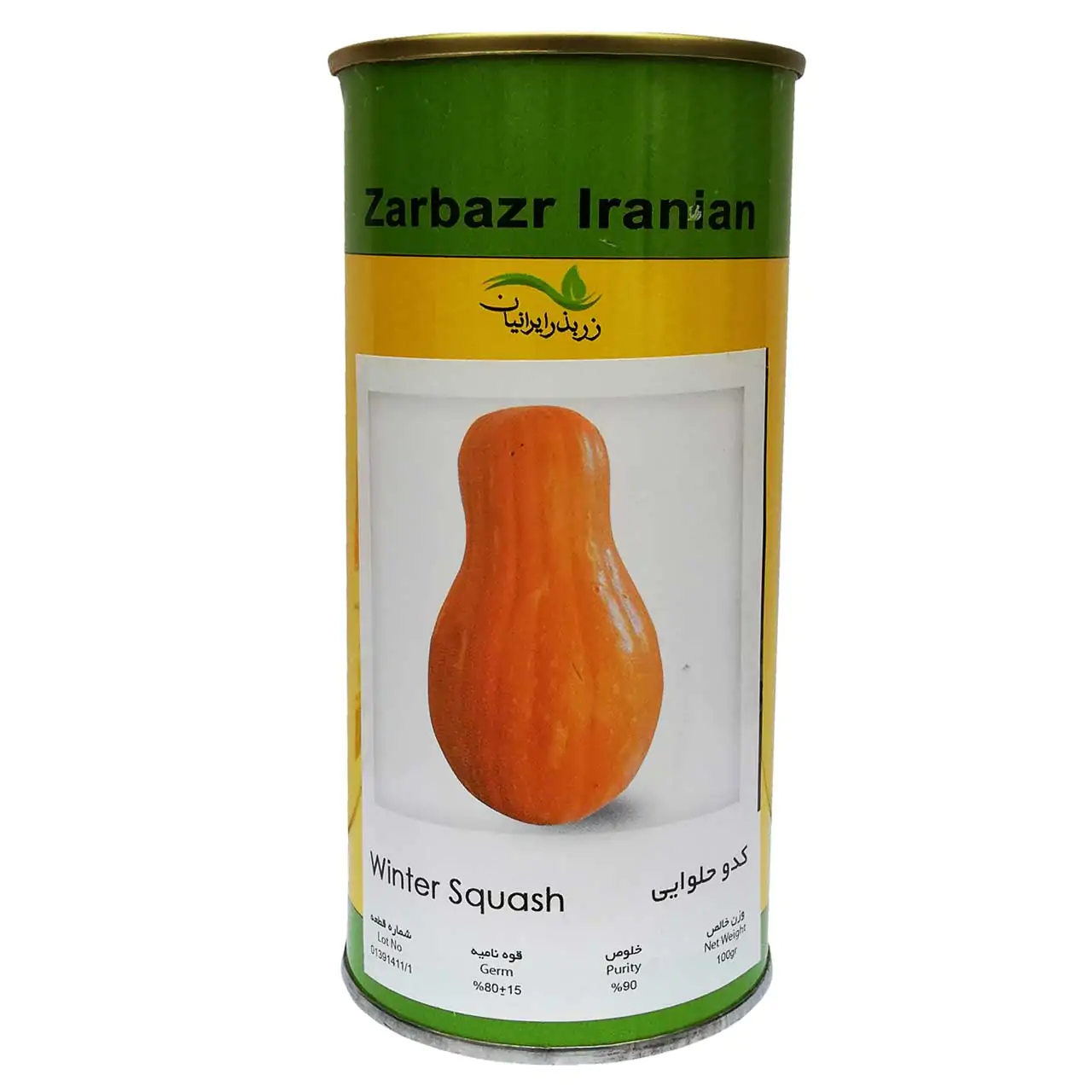 بذر کدو حلوایی زر بذر ایرانیان کد GH100g-54