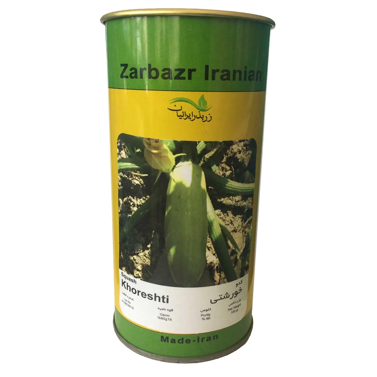 بذر کدو خورشتی زر بذر ایرانیان قوطی 100 گرمی مدل GH100g-35
