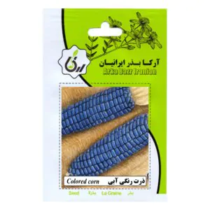 بذر ذرت رنگی آبی آرکا بذر ایرانیان کد ARK-138