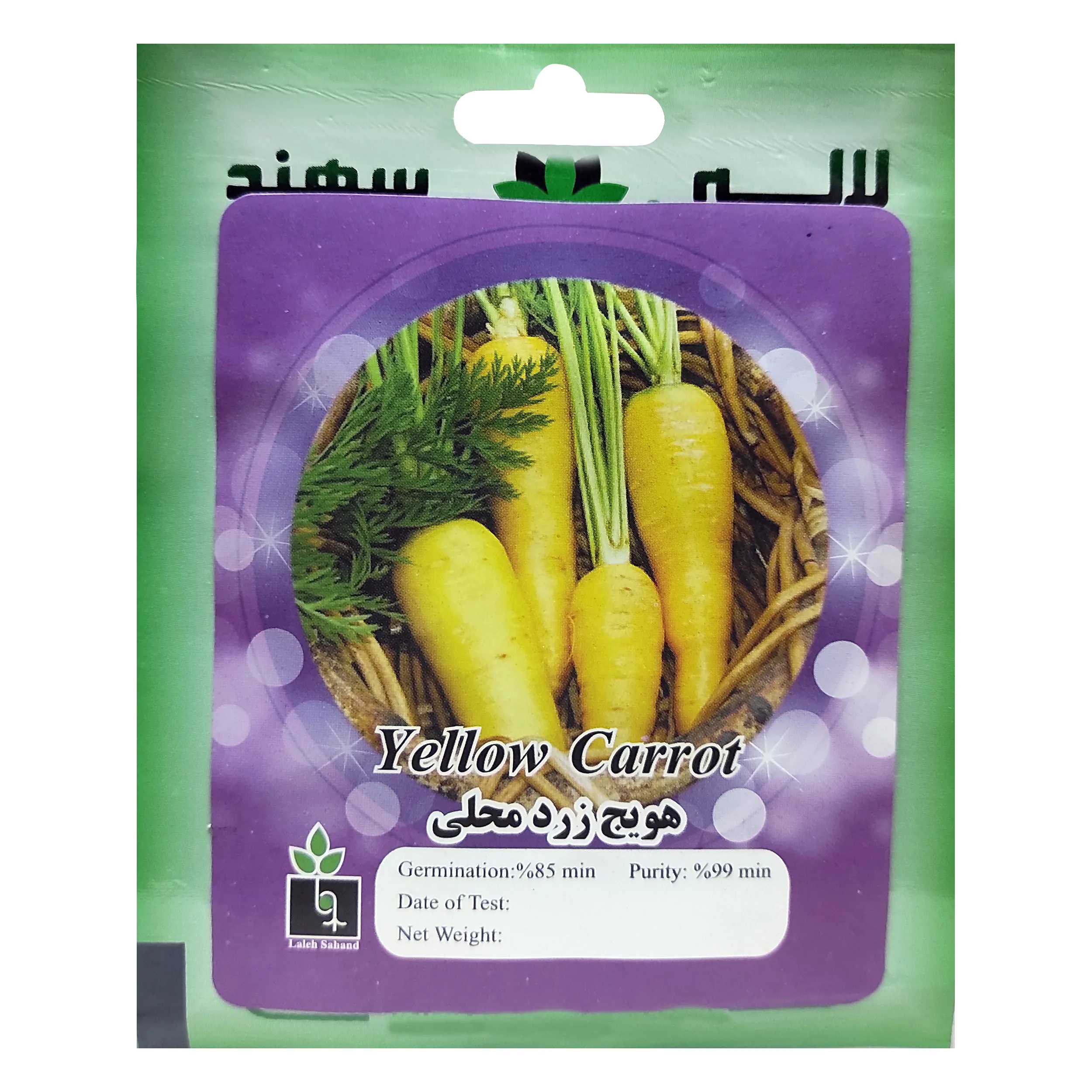 بذر هویج زرد محلی لاله سهند کد LSP-038