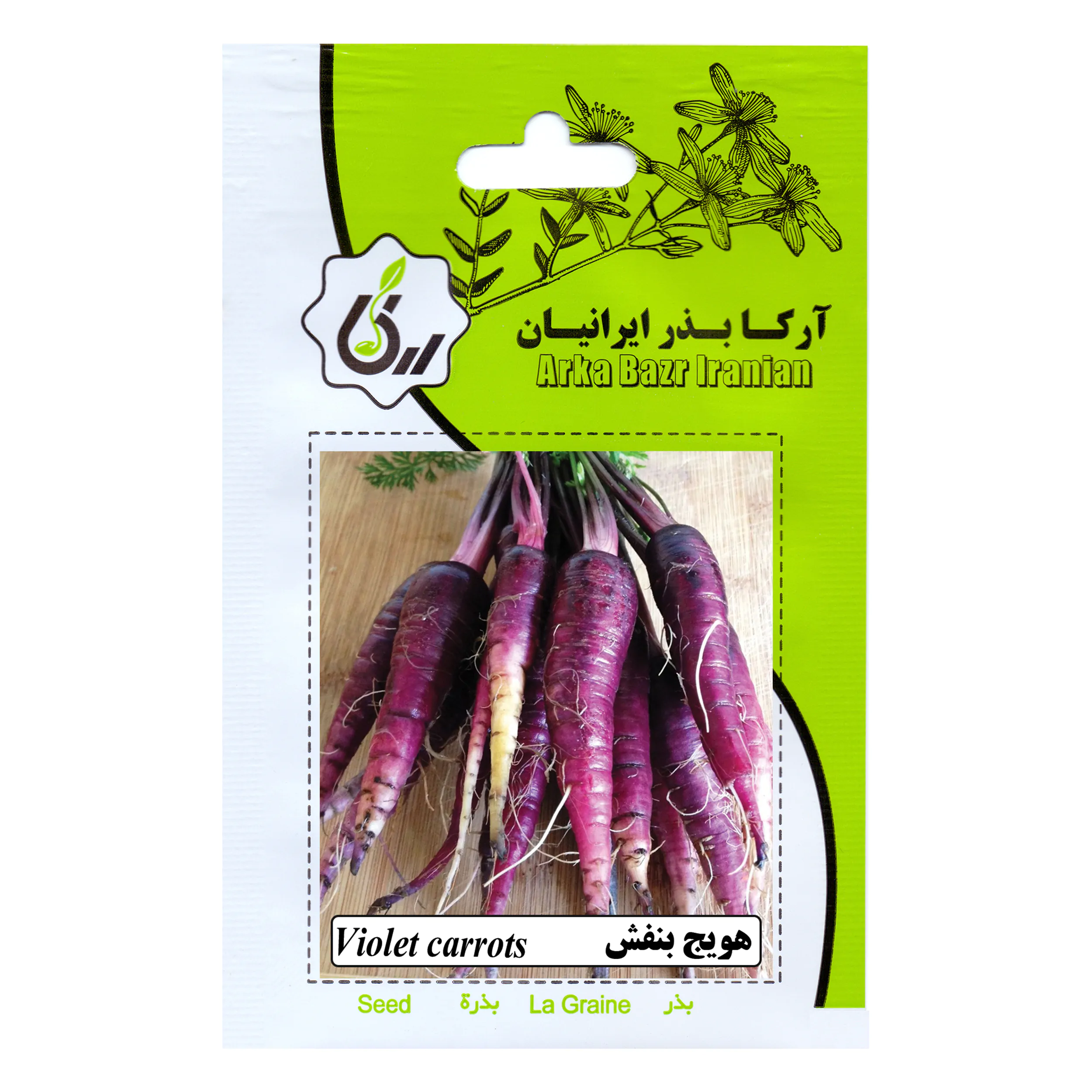 بذر هویج بنفش آرکا بذر ایرانیان کد ARK-161