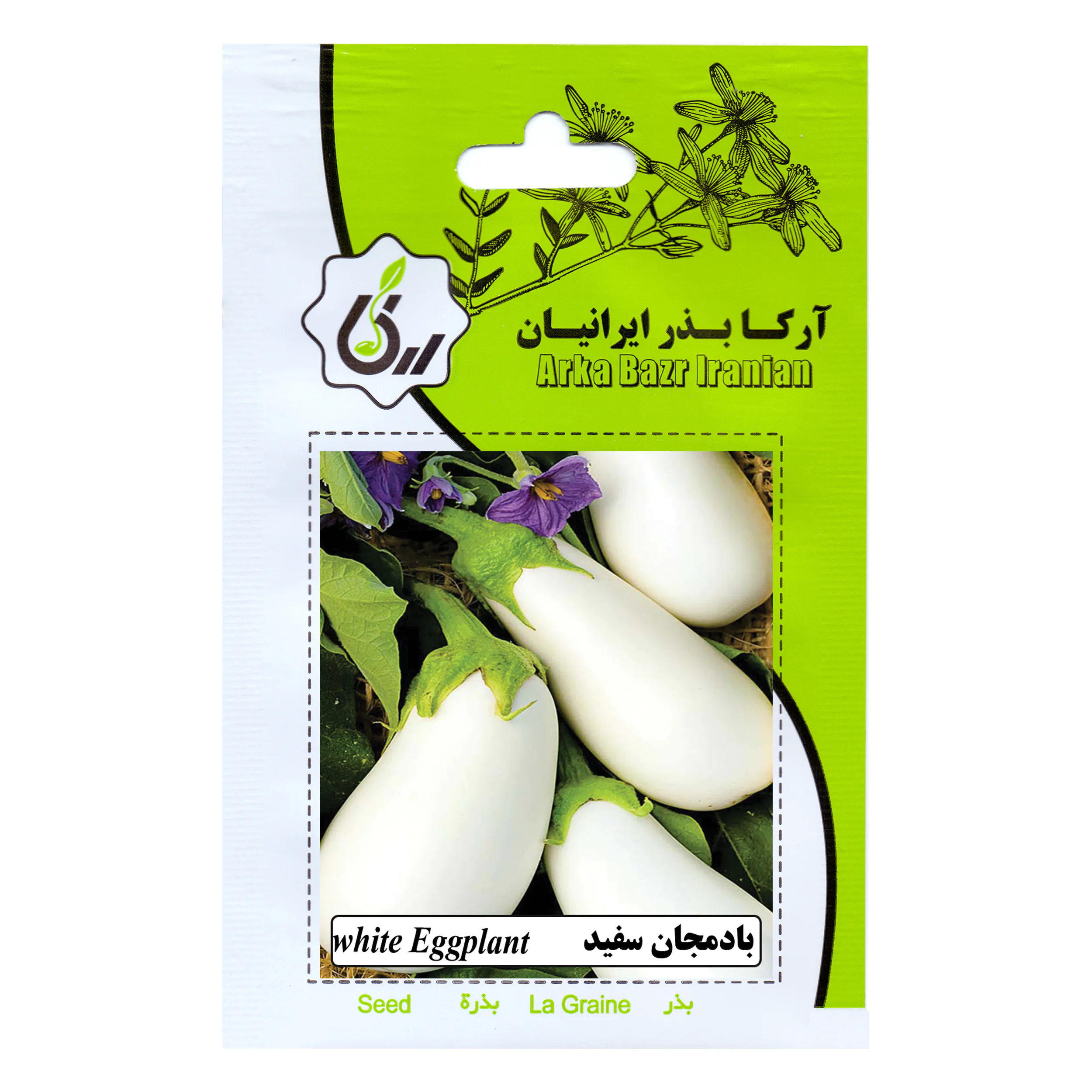 بذر بادمجان سفید آرکا بذر ایرانیان کد ARK-128