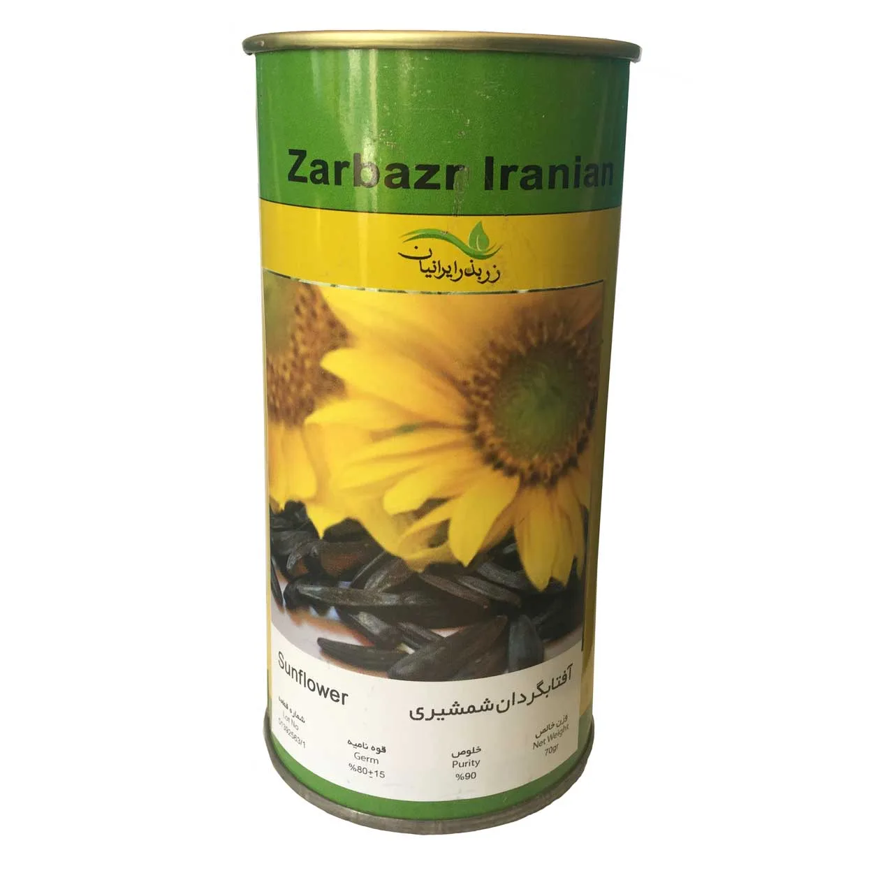 بذر آفتابگردان شمشیری زر بذر ایرانیان قوطی 70 گرمی کد GH70g-41