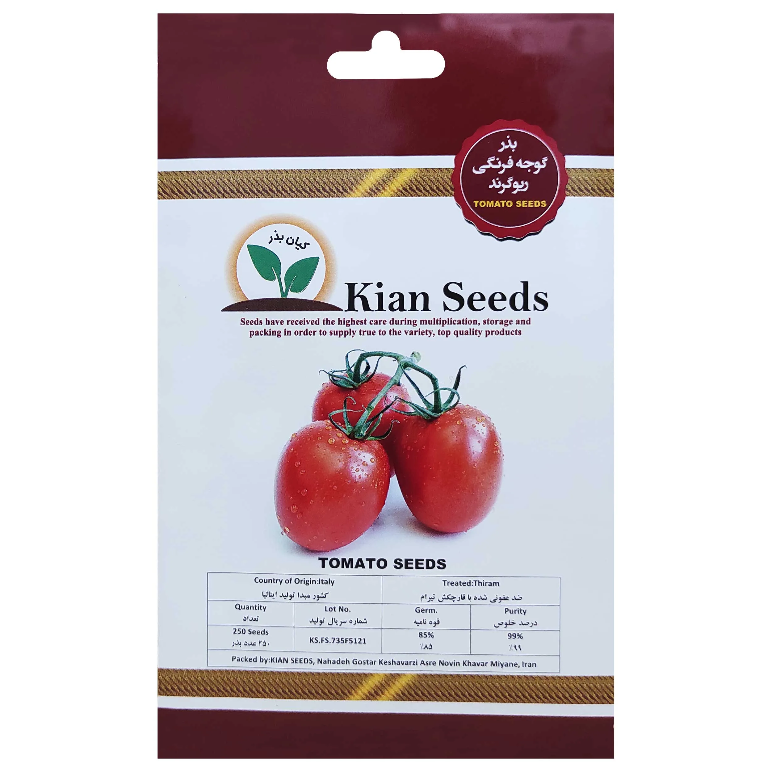 بذر گوجه فرنگی ریو گرند کیان بذر کد KBZ-25