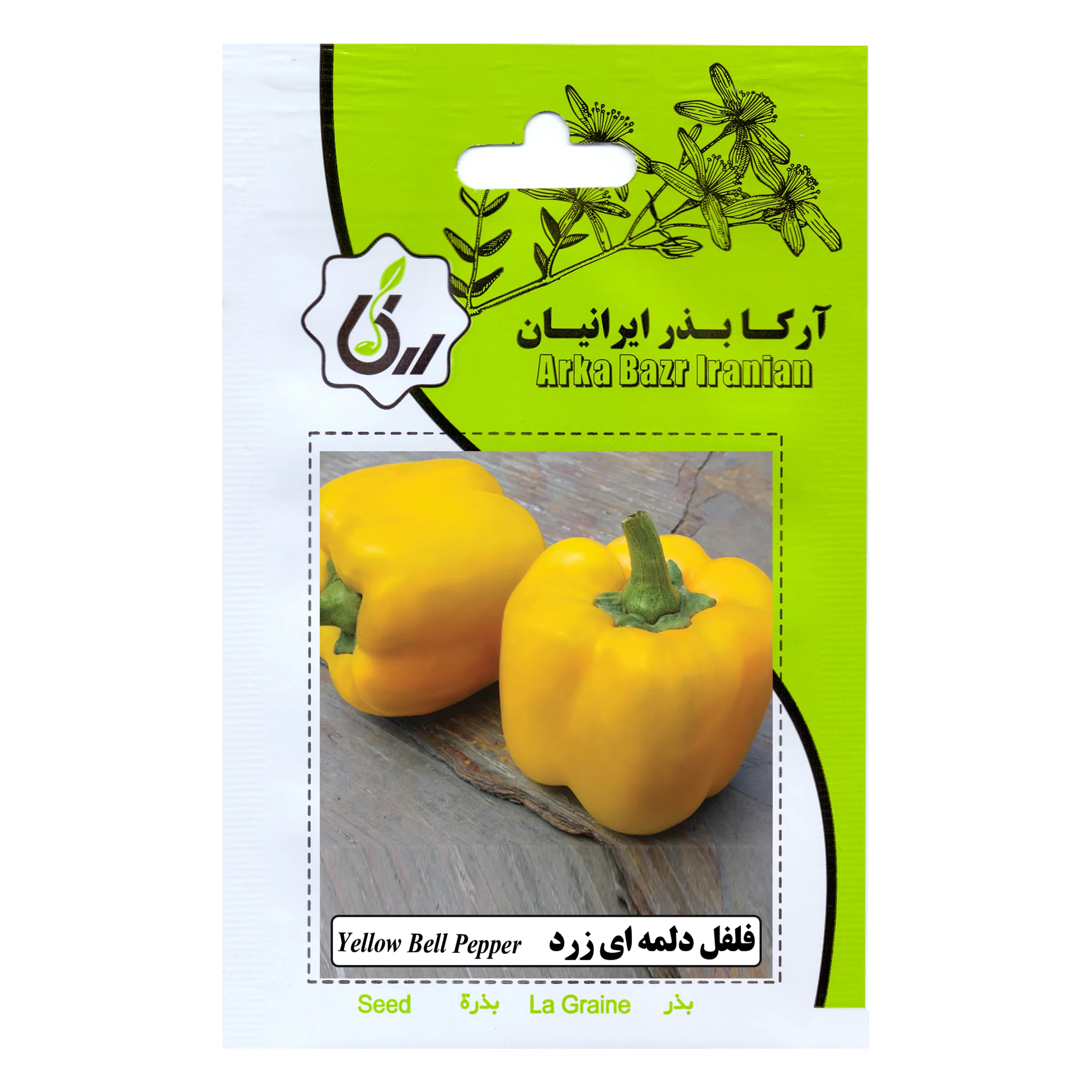 بذر فلفل دلمه ای زرد آرکا بذر ایرانیان کد ARK-179