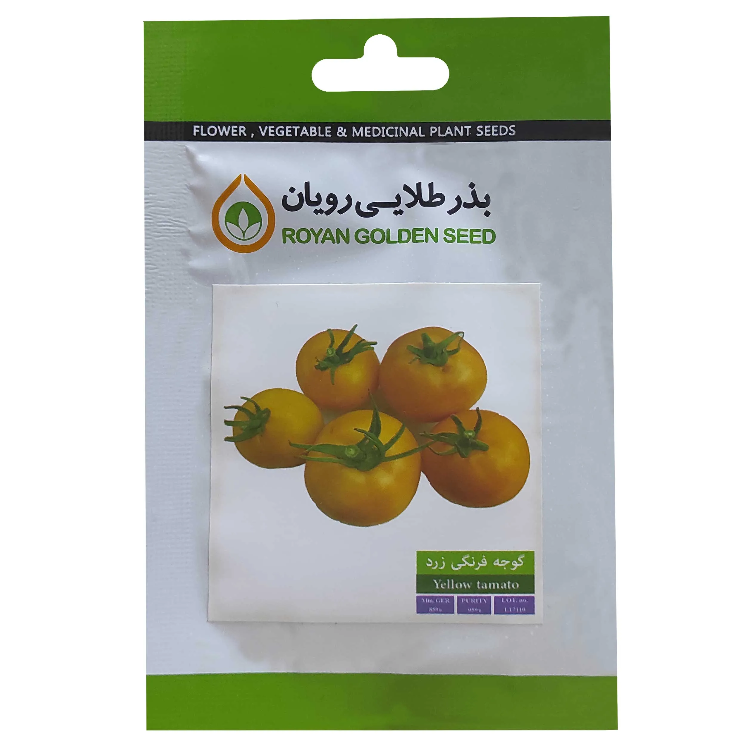 بذر گوجه فرنگی زرد بذر طلایی رویان کد BZT-148