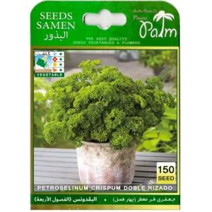 بذر جعفری فر معطر چهار فصل پالم کد 150